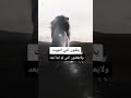 يظنون انني انتهيت ولا يعلمون انني لم ابدأ بعد 
