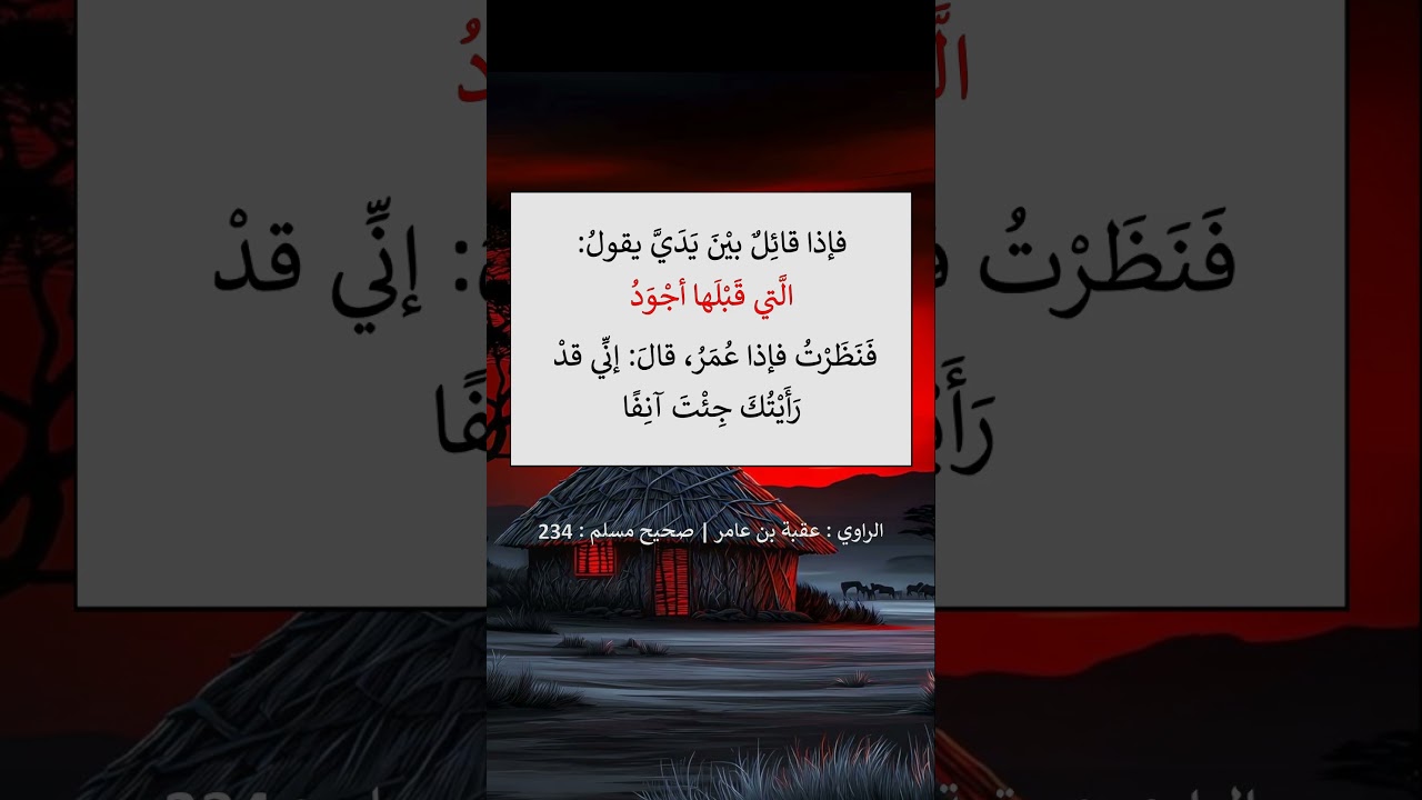 ما أجود هذه ! الشيخ عبد الرزاق البدر
