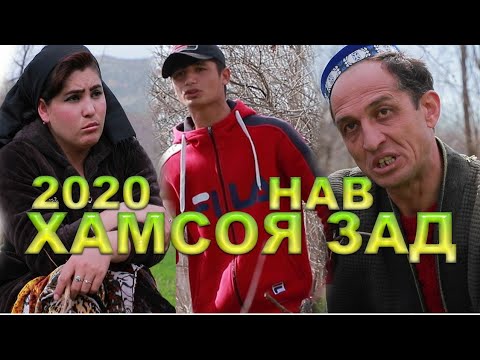 Ай боло хамсояда додм зад - Зафар ва Гавхар 2020