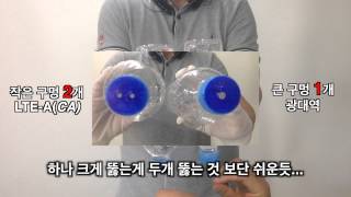 LTE Carrier aggregation Vs 광대역 속도 비교  패러디 버전