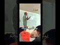 تخيل يوم ظهور النتيجة تحفيز ثانوية عامة Viral Shorts Short Motivation Subscribe تخيل يوم ظهور النتيجة تحفيز ثانوية عامة Viral Shorts Short Motivation Subscribe