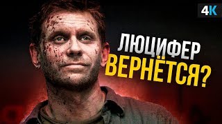 Сверхъестественное - разбор старта 15 сезона. Будет ли финал успешным?