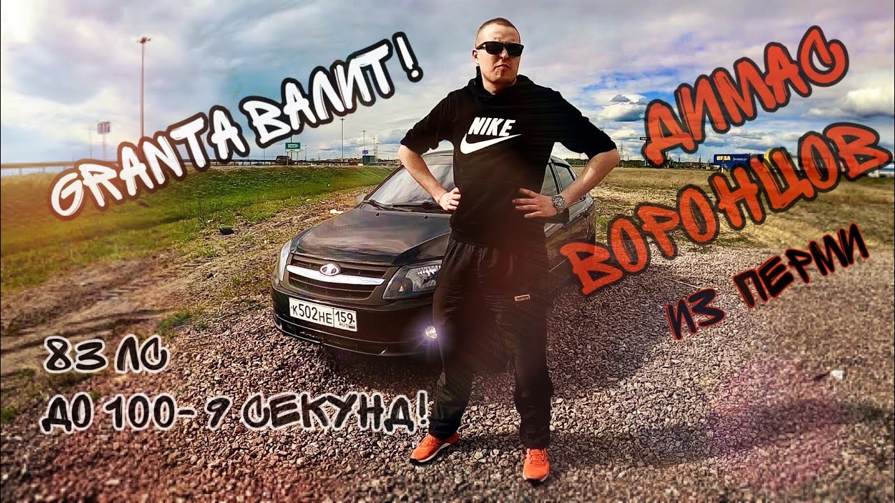 Машина димаса блога