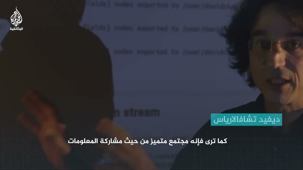 باحثون يكشفون أساليب التضليل على شبكات التواصل الاجتماعي