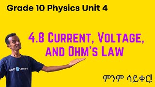 Grade 10 Physics Unit 4:4 8 Current, Voltage, and Ohm’s Law | Saquama