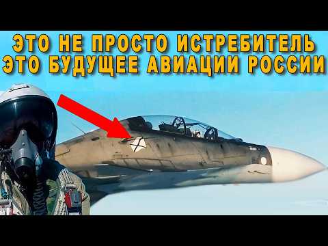 ЗАПАД ДУРЕЕТ ОТ ЗАВИСТИ РОССИЯ ЗАПУСКАЕТ В ДЕЛО ВОЗДУШНЫЙ ДУШЕГУБ СУ-75 ИСТРЕБИТЕЛЬ ШАХ И МАТ
