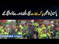 From Lahore To Colombo: Pakistani Fans’ Epic Journey For The India-Pakistan T20 World Cup Match!