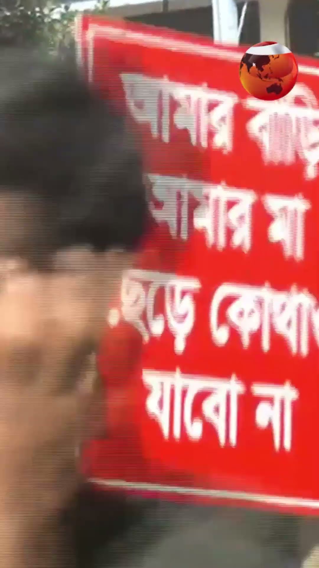 কক্সবাজারে উচ্ছেদ পরিকল্পনার প্রতিবাদে সড়ক ও জেলা প্রশাসন কার্যালয় অবরোধ #CoxsBazar #Channel24