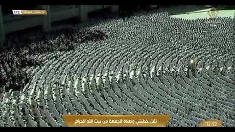 سورة الاعلى من صلاة الجمعة من المسجد الحرام فضيلة الشيخ عبدالله الجهني 25 شعبان 1444
