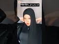 لفة حجاب مناسب ة لأي جاكيت جلد 