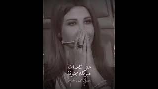 Download Lagu نانسي عجرم _ احساس جديد MP3