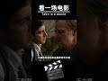 教父——男人的圣经，一部里程碑之作！#shorts