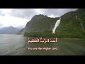 Daily Ramadan Duas - دعاء یا علی یا عظیم   - Sibtain Ghulam Hussain Mp3 Song