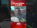 ঢাকা থেকে সাগরিকার পথে অস্ট্রেলিয়া l Sea Sports