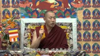 20150322下午 M国 旧金山 金刚萨埵如意宝珠修法 繁体