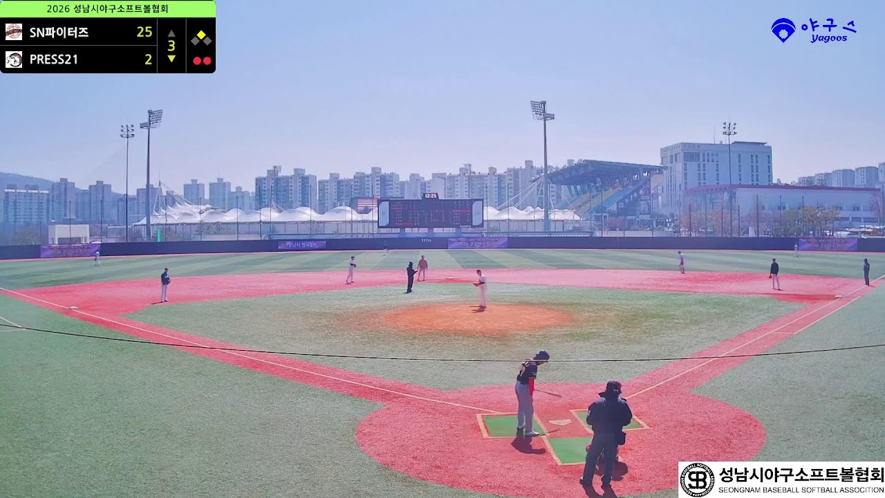 2026 성남시야구소프트볼협회 리그전(탄천 3/7 2경기)