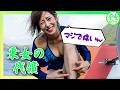 ウィングフォイルの飛び方とコツ|乗女NOLYJO|アウトドアモデル