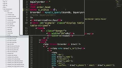 Ep.63 แสดงรายการยกเลิกรายการสั่งซื้อ