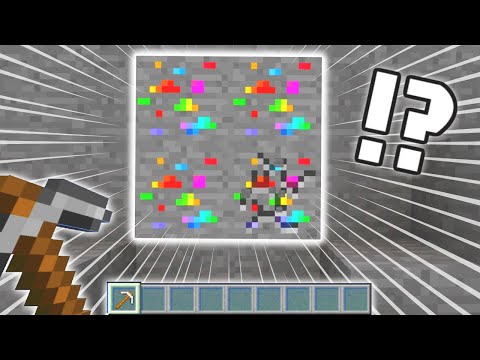 レインボーダイヤモンド鉱石をゲット!?【マイクラ】#Shorts