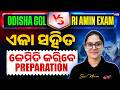 OSSC CGL Vs RI ARI AMIN 2026 |ଏକା ସହିତ କେମିତି କରିବେ | OSSC CGL,  RI AMIN Preparation Plan