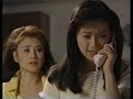 出逢った頃の君でいて<第11話> 酒井法子