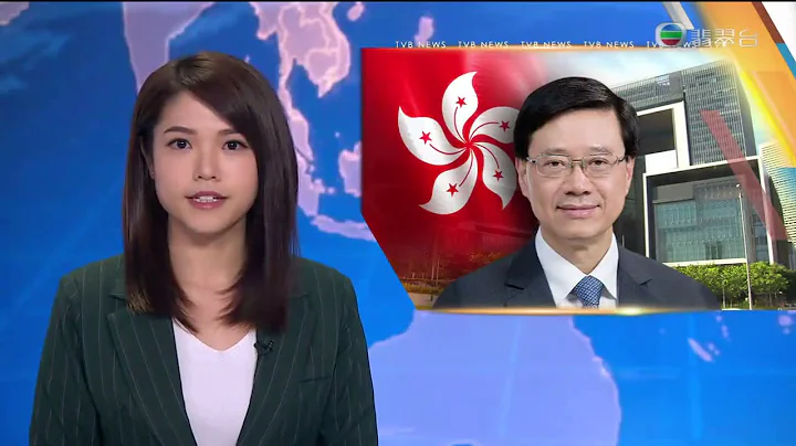TVB午间新闻 -新任政务司司长李家超表示自己在政府工作多年有足够经验履行职务- 香港新闻-TVB News-20210626 - 天天要闻