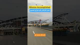 Mega Project Rawalpindi Kacheri Chowk Mission Accomplished | تمام کارکنان کو خراج تحسین