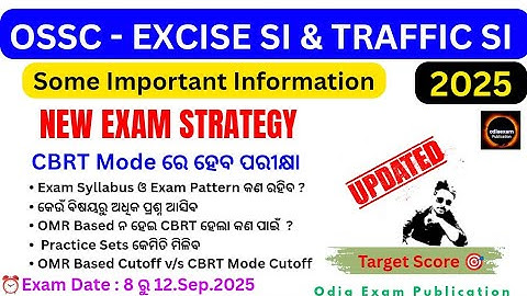 Ossc Excise Si / Exam Strategy / ossc excise si 2025 exam pattern and syllabus  @OdiaExamPublication