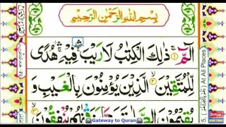 Surat alif laam mim