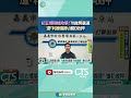 隨機攻擊事件