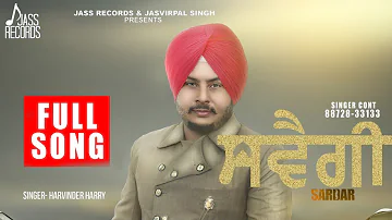 Swagi Sardar | ( Full Song) | Harvinder Harry | New Punjabi Songs 2017 | Latest Punjabi Songs 2017