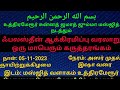 Raja mohamed dawoodi is live       2