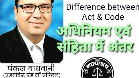 Difference between #Act & #Code @laweasyclasses #Law #llb #llm #psc #upsc clat