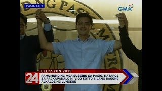 24 Oras: Pamumuno ng mga Eusebio sa Pasig, natapos sa pagkapanalo ni Vico Sotto... | #Eleksyon2019