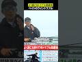 ベイトのライントラブル回避術