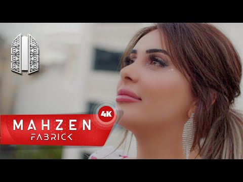 Gizem Çelebi - Kördüğüm