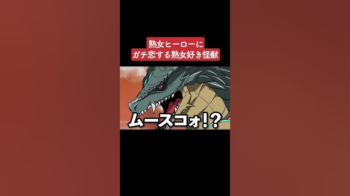 熟母　表紙 