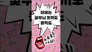 굿즈사업 쉽지 않네 2 - 엔디어디자인