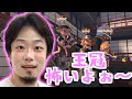 犬系女子のひろゆきが、Xマッチで泣き散らす!!【スプラトゥーン3】