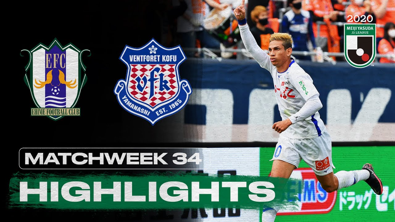 Ehime FC 0-2 Ventforet Kofu | Matchweek 34 | 2020 | J2 League