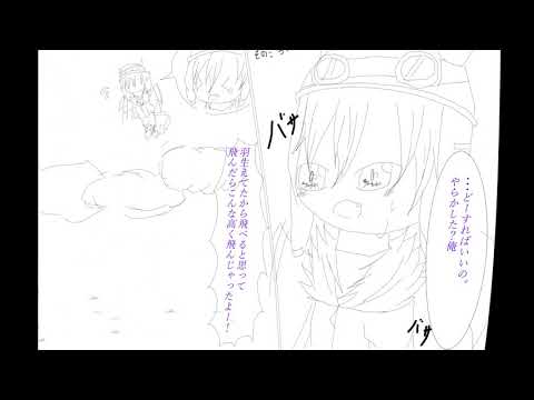 小悪魔の主役はwrwrd まとめ 二次創作 Youtube
