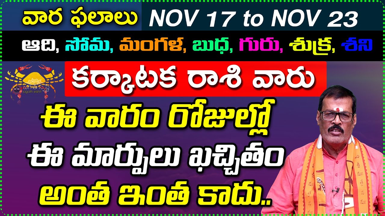 nov-17th-to-nov-23rd-karkataka-rashi-weekly-horoscope-nov-17-nov-23