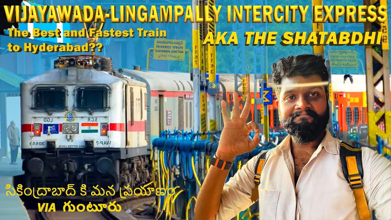 12795 BZA - LPI Intercity Express | Путешествие на специальном поезде Shatabdi и сотрудников | Ви...