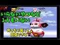 【ゼノギアス】#67 適材適所ってめちゃくちゃ大事 自由気ままの間 田中ソロ