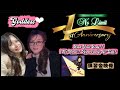 No Limit!! 1st Anniversary★講習会 Rock Your Body!!︎(No Limit!! Anniversary Re-Edit) / Girls Next Door