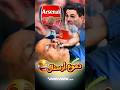 مشجع مانشستر سيتي يشرب دموع مشجعين أرسنال