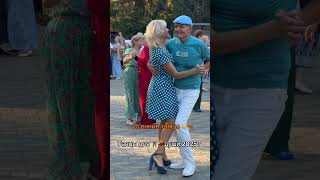 Рыбница ПМР 🥰🥰🥰Танцы для души 🕺💃🫶🍂