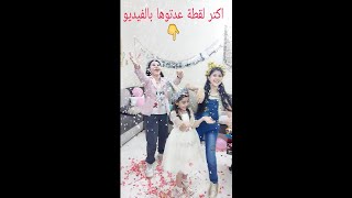 مقاطع اطفال ممتعة فيديو قصير عيد||ميلاد جوري