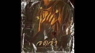 1Zonez - จดจำ Prod.wabeatz Remix