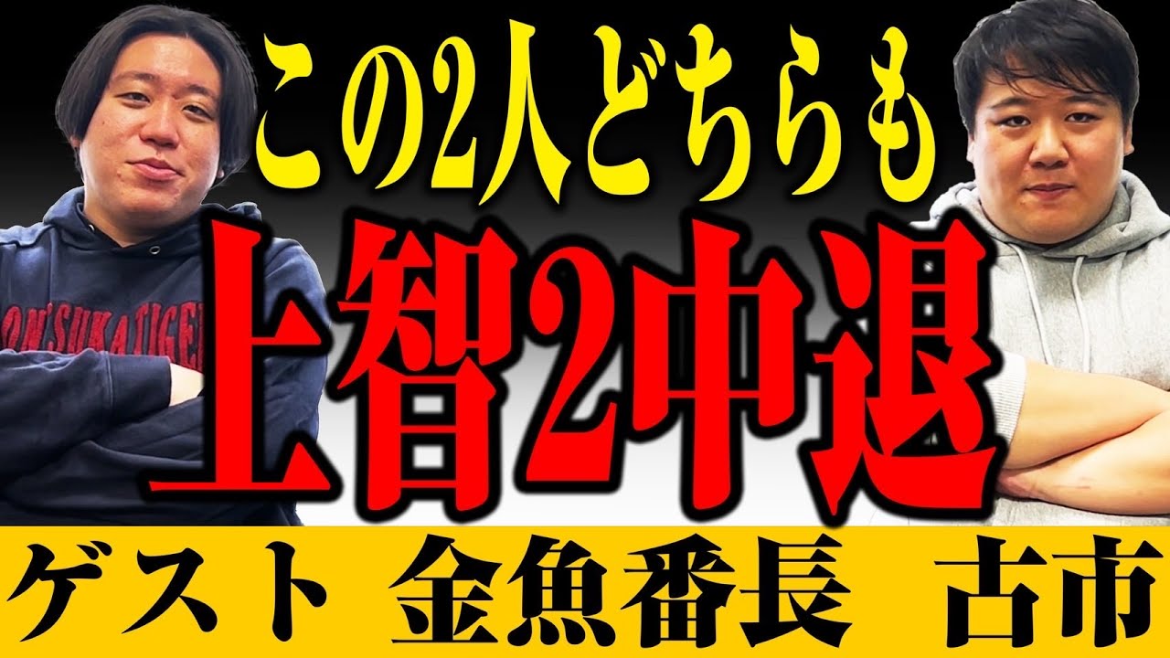 金魚番長 単独ライブ 値千金　グッズ FANY Crowdfunding - 【金魚番長単独ライブ「値千金」】単独ライブ